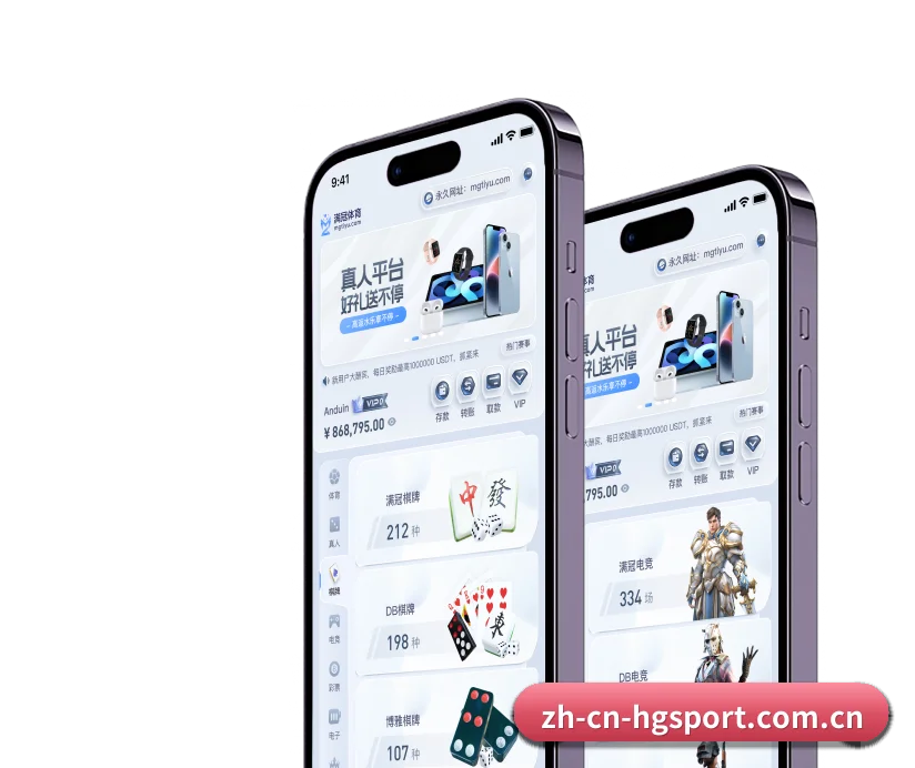 皇冠体育 APP 界面（Crown Sports）